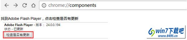 win10ϵͳʹùȸӰʾchrome adobe flash player°汾ͼĲ