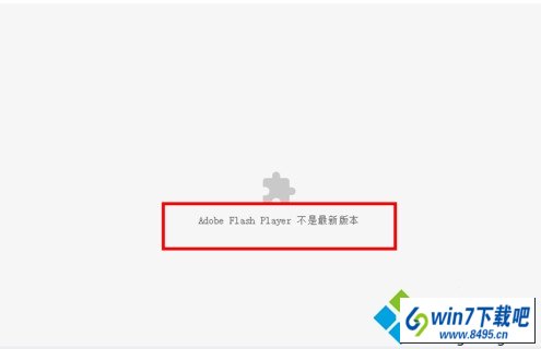 win10ϵͳʹùȸӰʾchrome adobe flash player°汾ͼĲ