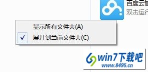 win10ϵͳԴеġ塱ҲͼĲ