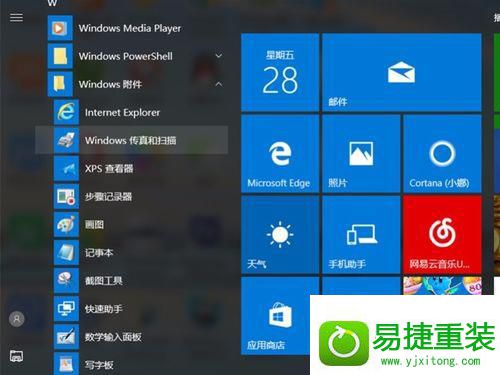 win8ϵͳӡɨļĽ