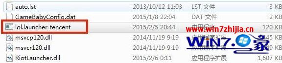 win10ϵͳӢʾҲlol.launcher_tencent.exeν