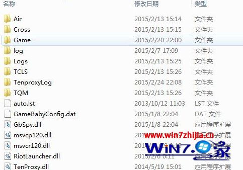 win10ϵͳӢʾҲlol.launcher_tencent.exeν