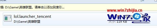win10ϵͳӢʾҲlol.launcher_tencent.exeν