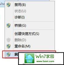 win10ϵͳģʽwiFiβ