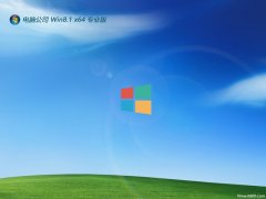 Թ˾v2025.01win8.1 64λҵٷ