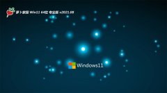 ܲ԰Win11 64λ ͥװ 2021.08